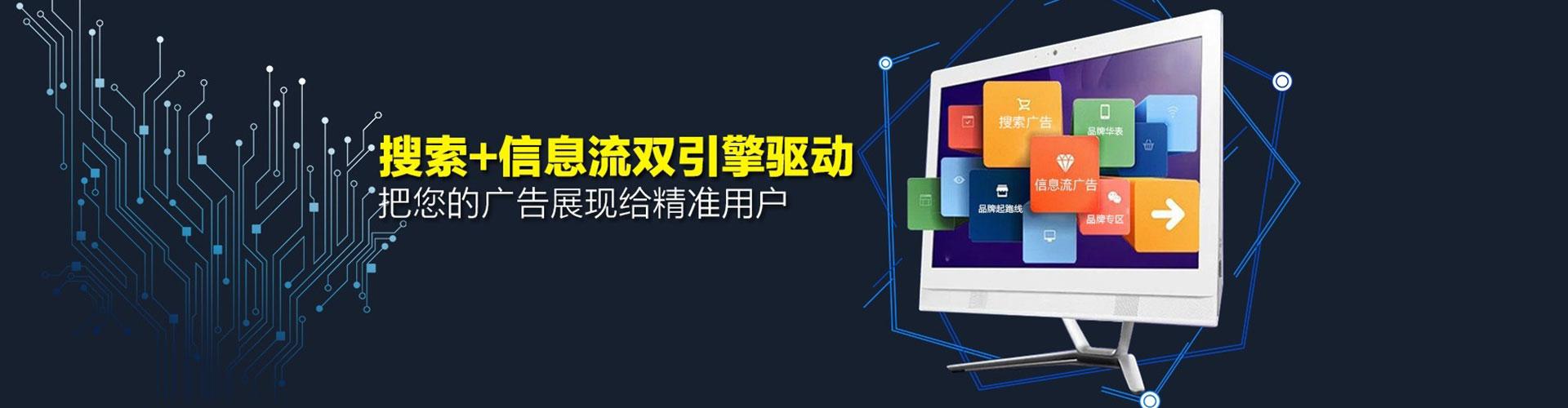 石棉sem托管