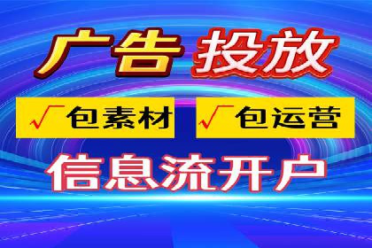百度信息流广告在行业中的应用案例